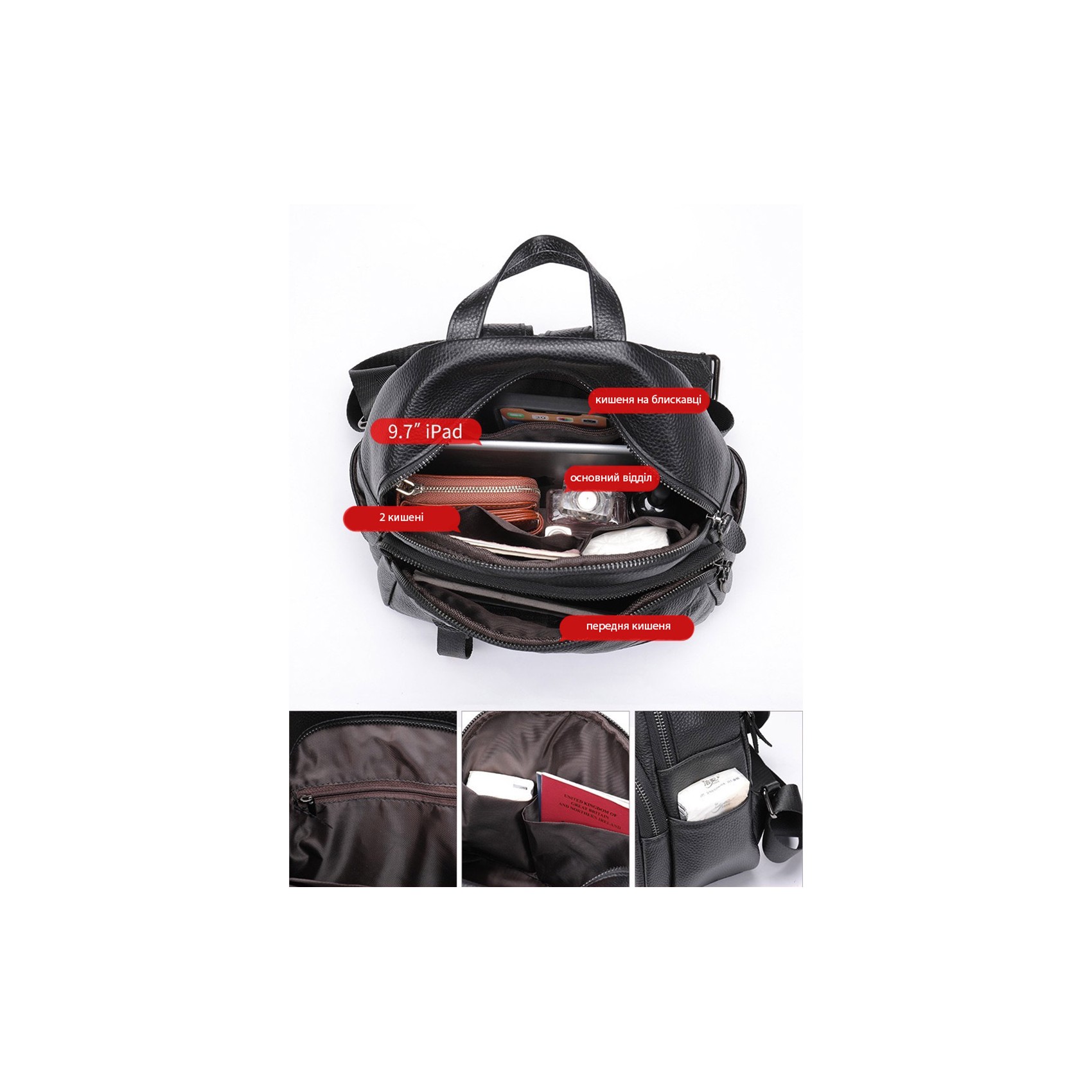 Жіночий рюкзак Christy шкіряний чорний