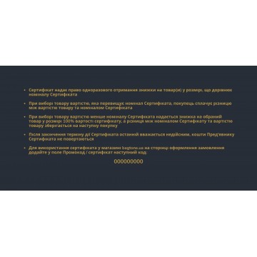 Подарунковий сертифікат на 2000 грн фото