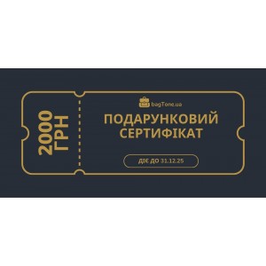 Подарочный сертификат на 2000 грн